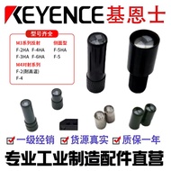 F-2ha 6HA 4HA 5HA F-2 F-4 Fiber Optic Sensor Lens with M3 M4 FU-35FA Electronics
