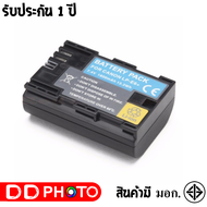 แบตเตอรี่ สำหรับ กล้อง Canon LP-E6