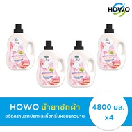 HOWO น้ำยาซักผ้า HOWO 9600 มล. ขนาดใหญ่พิเศษ สำหรับการซักผ้าที่คุณต้องการ ขจัดคราบขนาด 4800 มล. แบบป