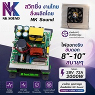 Switching 28V 72A Made In Thailand Power Supply 28V AC To DC Small But Very High