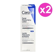 【CeraVe 適樂膚】 全效超級修護乳 52ml/2瓶
