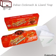Large Lizard Traps Glue Trap | Sticky Trap Cicak Killer Gecko Sticker