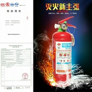 S-🥠Car Fire Extinguisher Factory Hotel Rental House Car Mall Warehouse School Dry Powder Small2kg/3kg/4kg OSE6