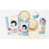 Japanese Rice bran Mask Keana Rice Mask