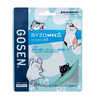 GOSEN NEW ARRIVAL  RYZONIC 65 POCHANECO EDITION