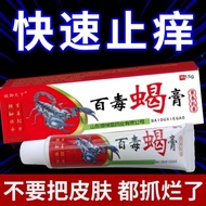 Antifungal Cream - Relief for Itching, Burning & Infections | Women's Health Care