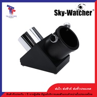 Sky-Watcher 1.25" Diagonal 90-degree multicoated Mirror