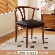 Tea Table Restaurant Hotel Comfortable Dining Chair Horn Sedentary Tea Chair Chair Household Dining 