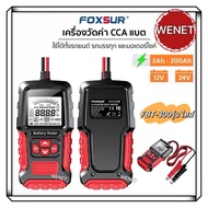 [Ready To Ship]Foxsur New Model FBT-300 12V 24V Battery Analyzer And Tester Measures CA Cca Can Be U