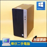 【樺仔二手電腦】HP ProDesk 400 G4 MT Win10系統 i3六代CPU 直立式主機 可接雙螢幕