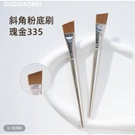 GUOXIAONIU瑰金335斜角粉底刷遮瑕无痕粉底液扁头化妆刷美妆打底GUOXIAONIU rose gold 335 bevel foundation make-up brush conceale