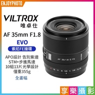 Hedonic Photography Viltrox Viltrox 35mm F1.8 II EVO APO FE Full-Frame Autofocus Lens Suitable for S