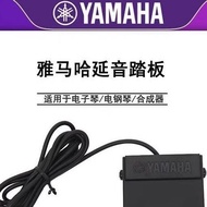 Brand New YAMAHA YAMAHA Original Sustain Pedal Keyboard Electronic Keyboard Synthesizer Electric Pia