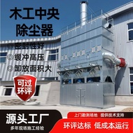 Woodworking Dust Collector Woodworking Pulse Type High Pressure Dust Collector Dust Central Dust Col