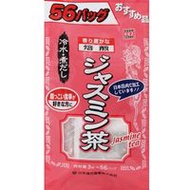 山本漢方製藥 超值裝 茉莉花茶 56包