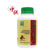 [LATEST STOCK] NATURE’S GREEN AGASTACHES QI REGULATING (Dizzy Stomach Pain Chest Fullness) 500 TABLE