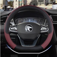 X70 X50 SUV LEATHER Car Steering Cover D-shape Steering Wheel