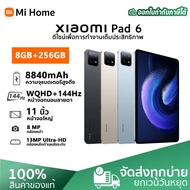 Xiaomi Pad 6 (8+256GB) Mi Pad 6 WiFi หน้าจอ11นิ้ว หน้าจอถนอมสายตา WQHD+ 144Hz Android 13 แท็บเล็ต แบ