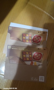 半島酒店月餅券   迷你奶黃及白蓮蓉月餅八個