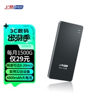 上赞 S2 air turbo随身wifi 无限流量免插卡4g路由器无线网卡车载移动wifi上网卡流量卡移动电信一键切换