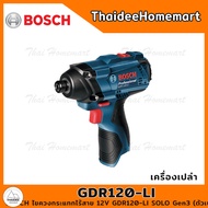 BOSCH ไขควงกระแทกไร้สาย 12V GDR120-LI SOLO Gen3 (ตัวเปล่า) 3601JF00L0 รับประกันศูนย์ 1 ปี