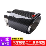 Tail Throat Factory 89/101mm Carbon fiber tail throat silver2.5Scorpio AK Real Carbon Fiber Exhaust 