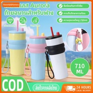 Large Capacity Thermos Cup Stainless Steel 710ml Vacuum Thermos Bottle Outdoor Sport Water bottle