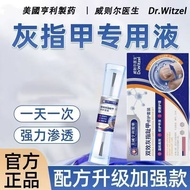 #美国- Used 1-2 Times A Day-Repair Damage Does Not Hurt Nails Nail Manicure Clippers United States-Use