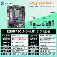 Intel | Refurbished 10th Gen I5 10400 12th Gen I5 12400 12490F CPU