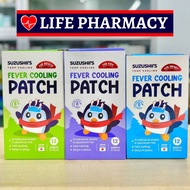 [Lulus KKM] Fever Cooling Patch For Infant/Kids/Adult (Expiry: Jun 2026)