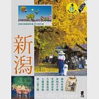 新潟：越光米故鄉.長岡花火節.佐渡島盆舟.大地藝術祭.上越滑雪趣.燕三条工藝 (電子書) 作者：新潟越後老姬