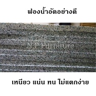Compressed Sponge Size 120*55 Cm. Thickness 1 Inch/2 Inches Make A Mattress Shockproof Cut To