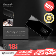 Questyle - M18i Bluetooth Mobile Headphone Amplifier with DAC