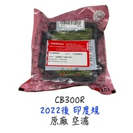 〖 Small R Warehouse 〗 HONDA HONDA Original Factory CB300R India 2022 Rear Air Filter Air Filter Air 
