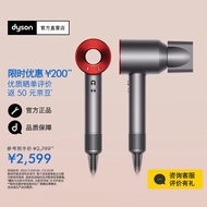 戴森（DYSON）HD08经典款高速电吹风机快速干发 顺发 不伤发 大功率 HD08 origin