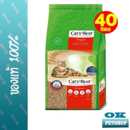Cats Best original แมวขนสั้น ทรายแมวไม้สน 40 ลิตร
