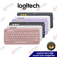 (พร้อมส่ง) Logitech K380 / K380s Bluetooth Multi-Device Keyboard ไร้สาย TH/EN หรือ EN แถมสติ๊กเกอร์ 