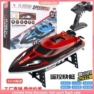 RC Boat HJ808 2.4Ghz 25km/H High-Speed Remote Control Racing Ship Water Speed Boat Kids Model Toys