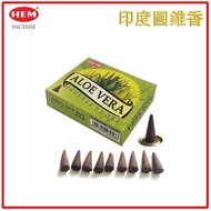 HEM HEM - (買1送2) ALOE-VERA蘆薈印度圓錐香薰(塔香) 10粒四方盒裝塔香 進口純天然手工制作圓錐體香熏 瑜珈塔形香 錐粒香薰 治療減壓圓錐香 抗疫防菌香薰 情調氣氛塔香 僻味圓