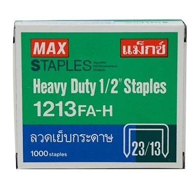 ลวดเย็บกระดาษ MAX 1213-FA-H ( 23/13 )