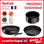 Top TEFAL INGENIO Unlimited Tefal's Best Coating Finish 6 Times More Than Before Separate Pieces Made From France.