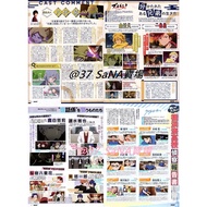 [Cut Pages] Various Types Of Group Leader Daughter And Nanny Stage Standalone Legend Love All Play P