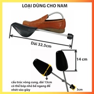XO Shoe tree-tree, Shoe tree-tree, high-quality freesize adjustable spring Shoe form-fitting bar