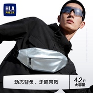 HLA/Hailan's Home Chest Bag Men's Messenger Bag Multifunctional Outdoor Sports Leisure Commuter Shou