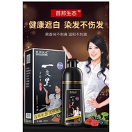 Natural Hair Dye One Black Pure Plant Hair Dye Black Hair Dye Shampoo Shampoo Shampoo Clean Water Fo