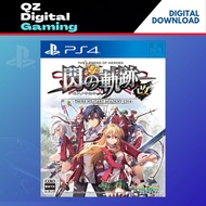 Ps4 英雄传说 闪之轨迹1 改 中文THE LEGEND OF HEROES SEN NO KISEKI I KAI Thors Military Academy 1204 Digital Down