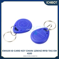 EM4100 ID Card Key Chain 125khz RFID TAG EM 4100