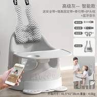 เก้าอี้หัดนั่ง Aibedo เก้าอี้ทานข้าว เก้าอี้ลาก เก้าอี้เสริมพัฒนาการเด็ก ต่อบลูทูธเปิดเพลงได้