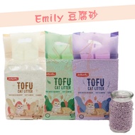 Emily Pets Tofu Litter Cat Condensed Flushable Toilet 2.4kg/Pack Original Peach