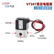 High Frequency Solenoid Valve VT307-5G1-01 Straight Small Tee 1/8G Threaded On-off Voltage 24V Point